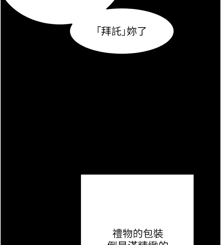 第5話-滿足淫娃的生理需求♥