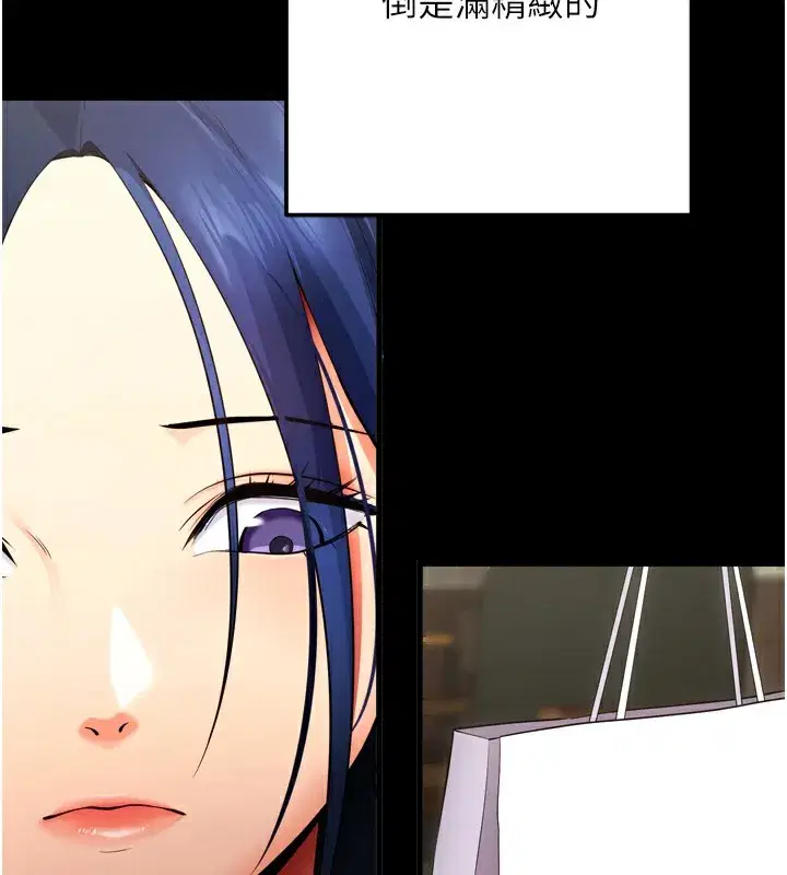 第5話-滿足淫娃的生理需求♥