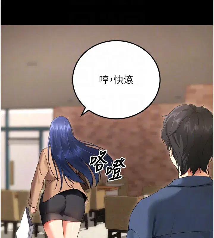 第5話-滿足淫娃的生理需求♥