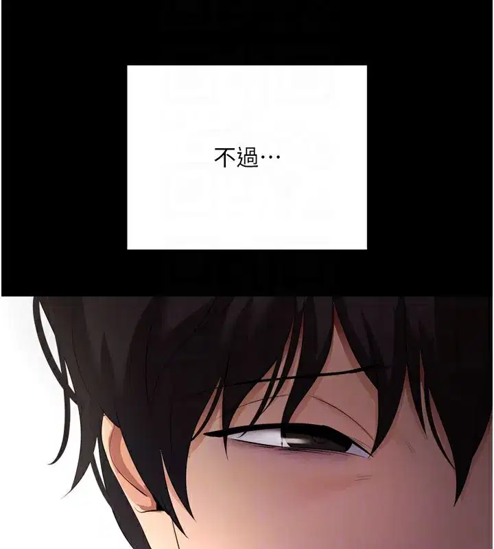 第5話-滿足淫娃的生理需求♥