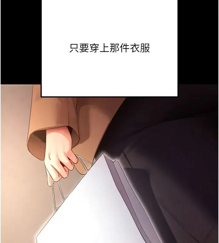 第5話-滿足淫娃的生理需求♥