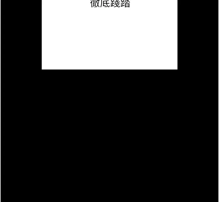 第5話-滿足淫娃的生理需求♥