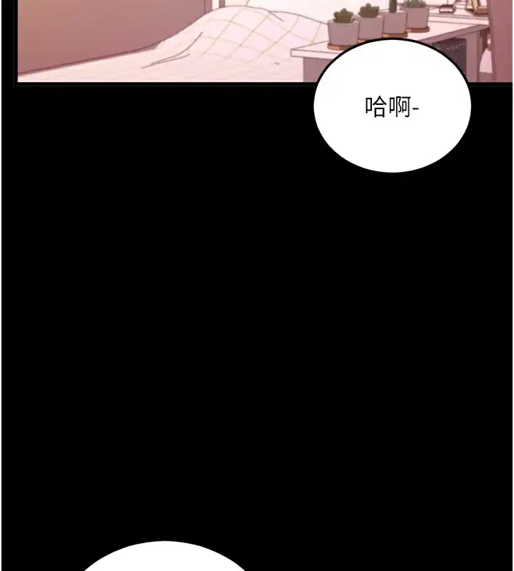 第5話-滿足淫娃的生理需求♥