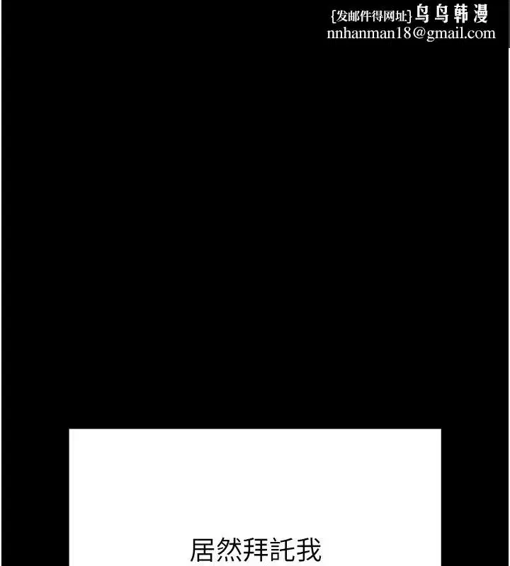 第5話-滿足淫娃的生理需求♥