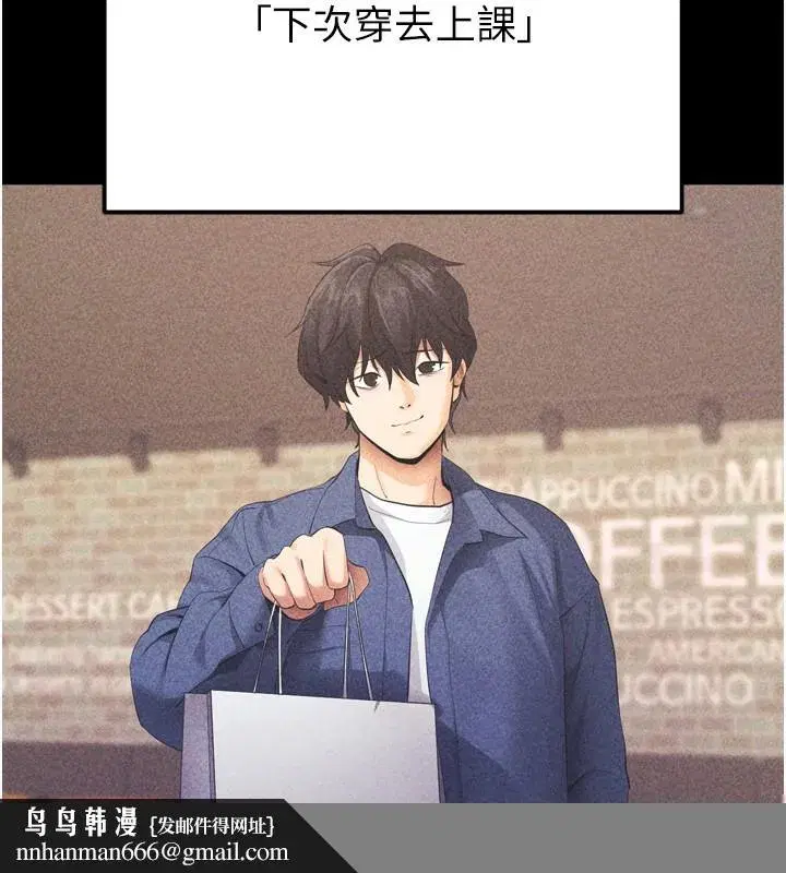 第5話-滿足淫娃的生理需求♥