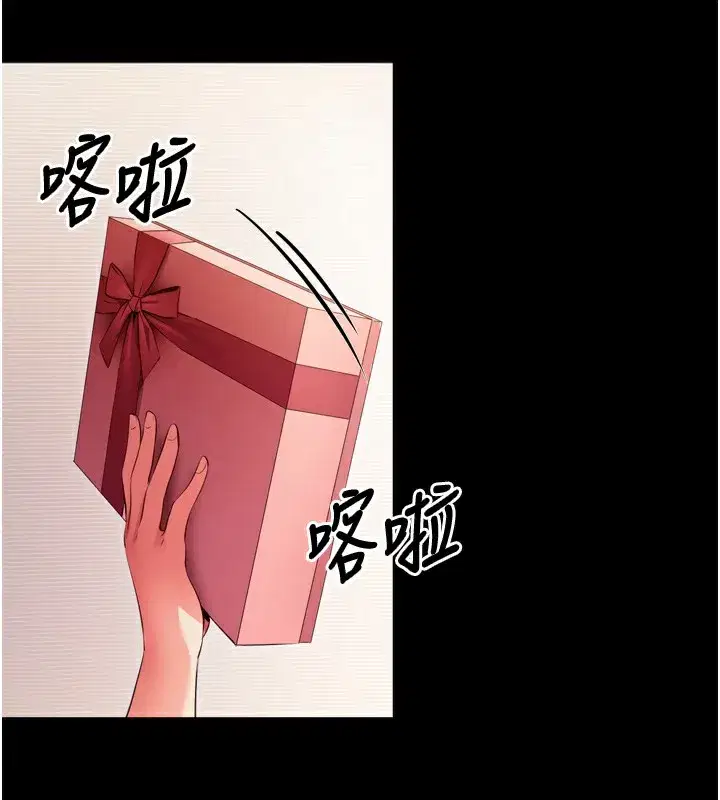 第5話-滿足淫娃的生理需求♥