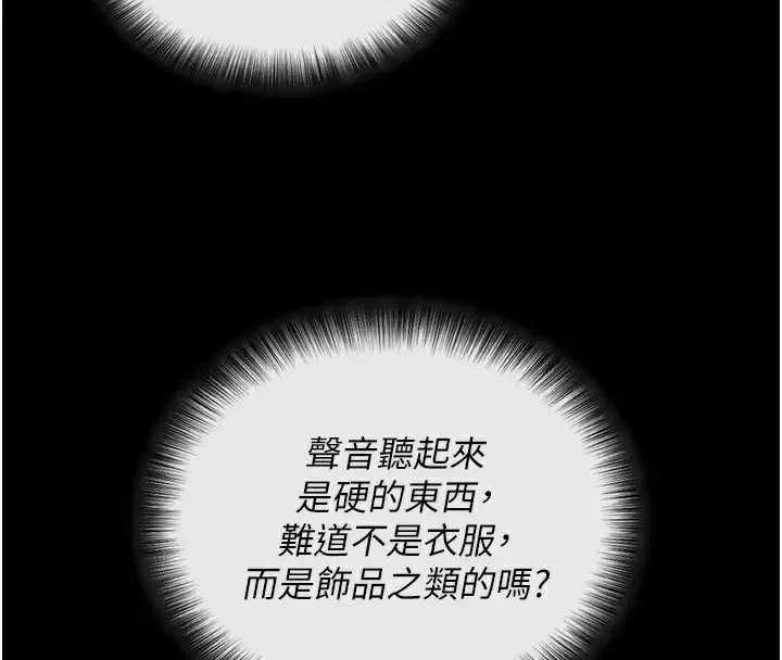 第5話-滿足淫娃的生理需求♥