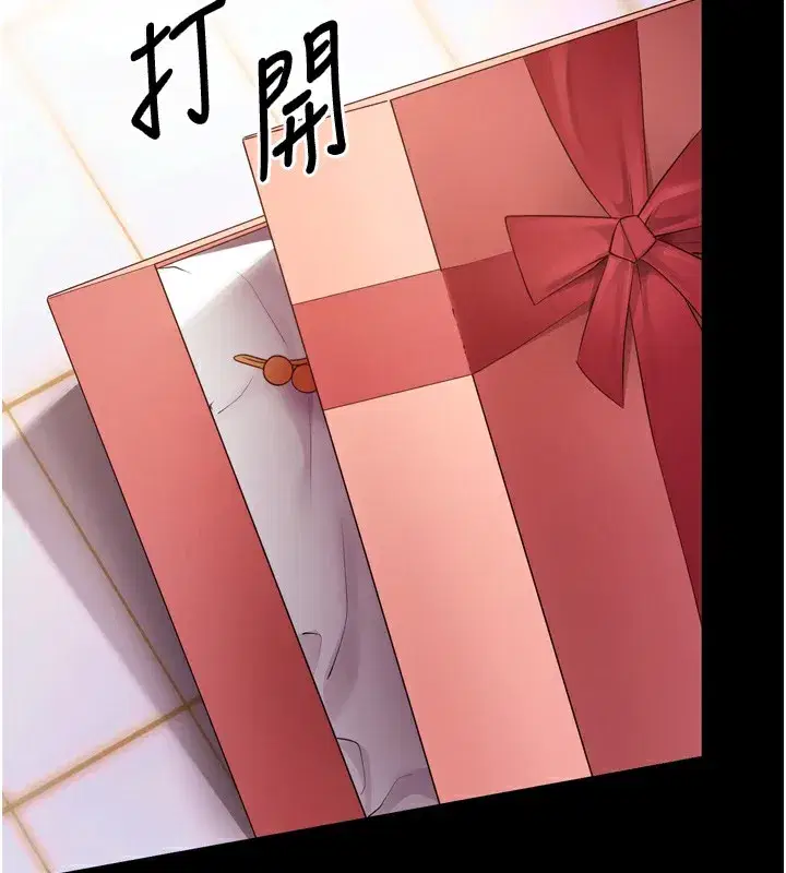 第5話-滿足淫娃的生理需求♥