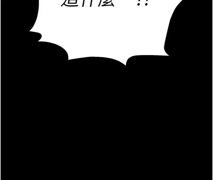 第5話-滿足淫娃的生理需求♥