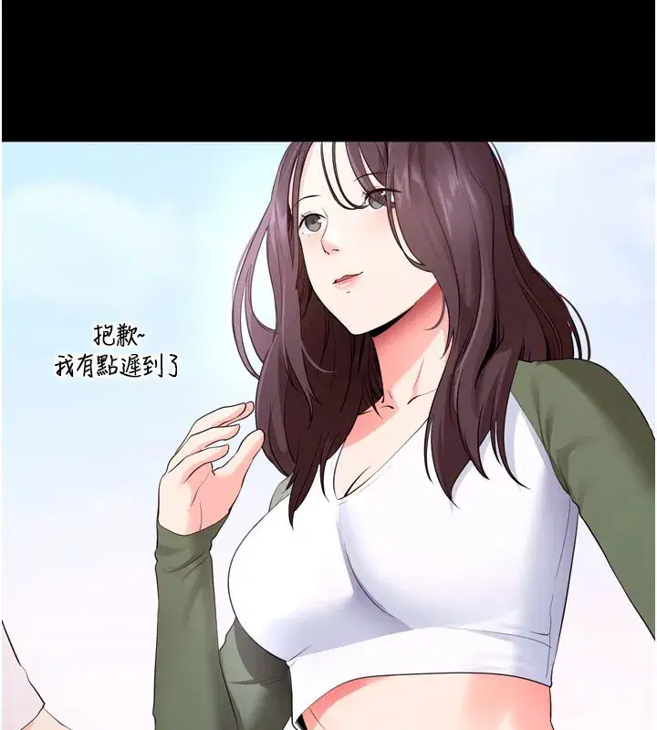 第5話-滿足淫娃的生理需求♥