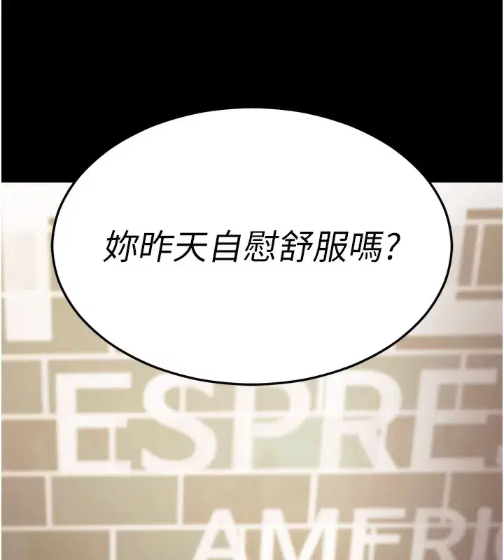 第5話-滿足淫娃的生理需求♥