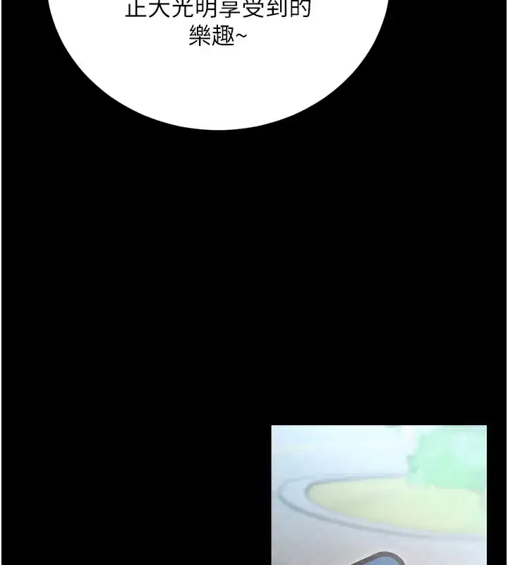 第5話-滿足淫娃的生理需求♥