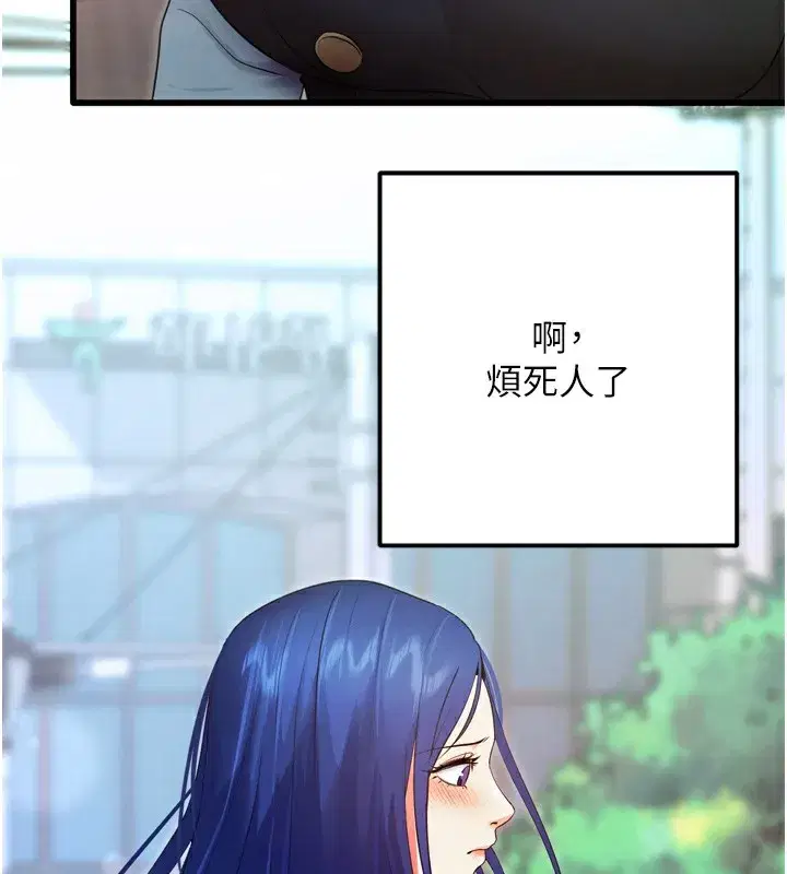 第5話-滿足淫娃的生理需求♥