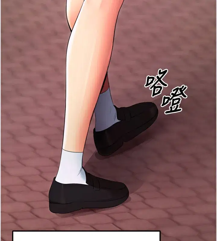 第5話-滿足淫娃的生理需求♥