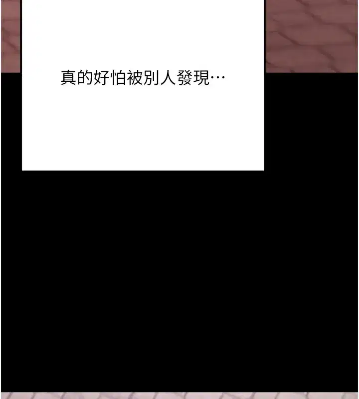 第5話-滿足淫娃的生理需求♥