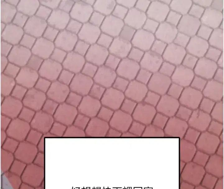 第5話-滿足淫娃的生理需求♥