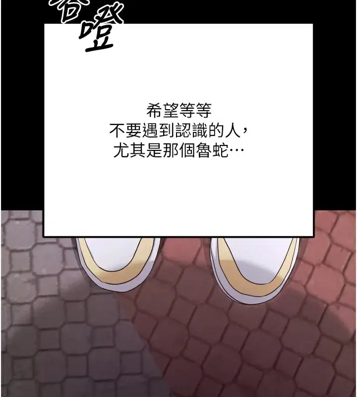 第5話-滿足淫娃的生理需求♥