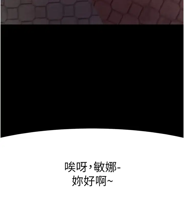 第5話-滿足淫娃的生理需求♥