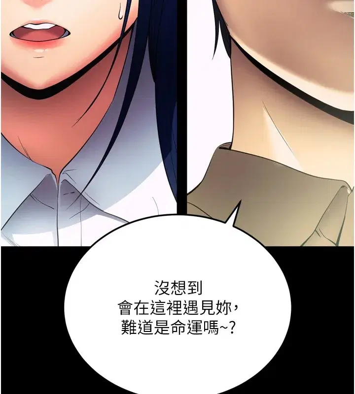 第5話-滿足淫娃的生理需求♥