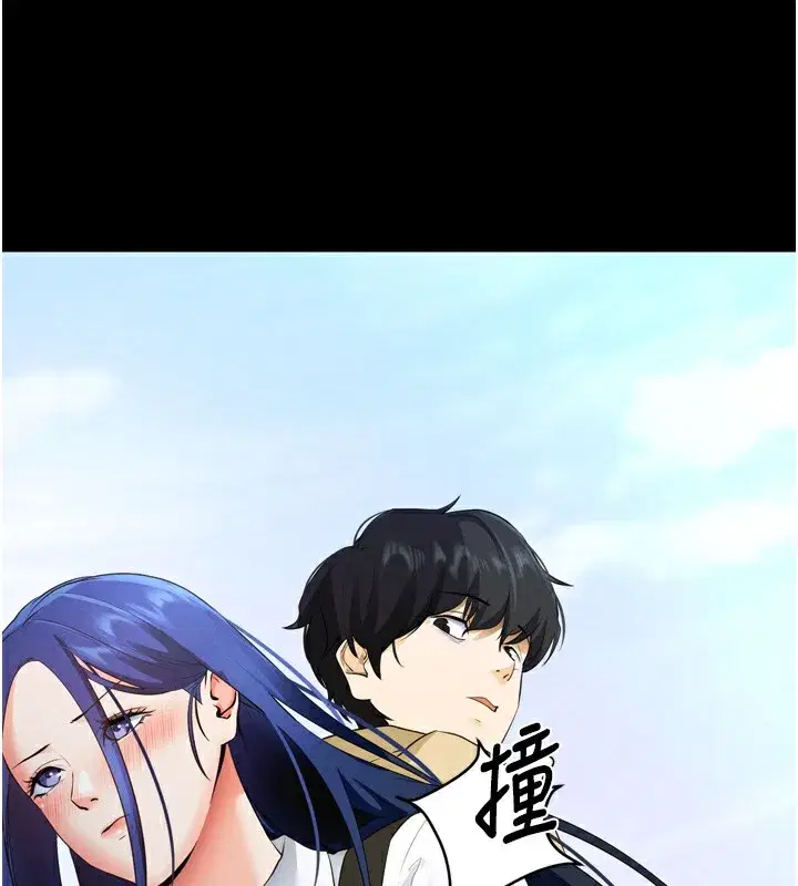 第5話-滿足淫娃的生理需求♥