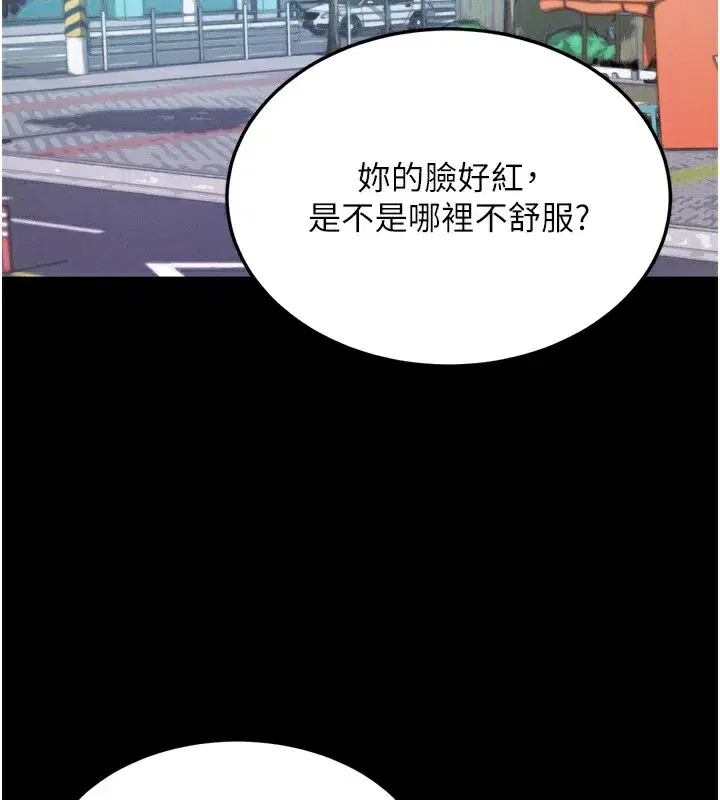 第5話-滿足淫娃的生理需求♥