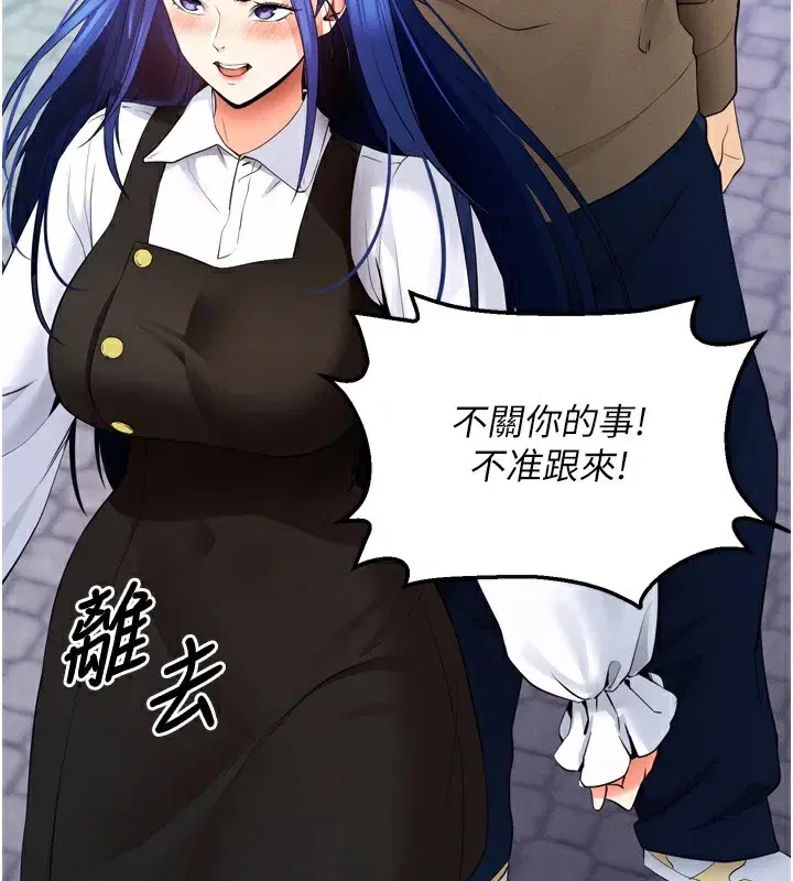 第5話-滿足淫娃的生理需求♥