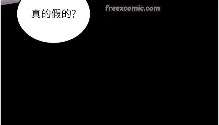 第5話-滿足淫娃的生理需求♥