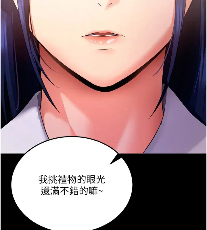 第5話-滿足淫娃的生理需求♥