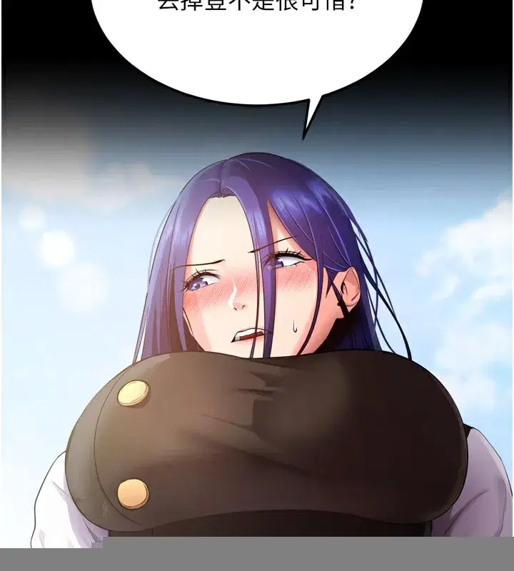 第5話-滿足淫娃的生理需求♥