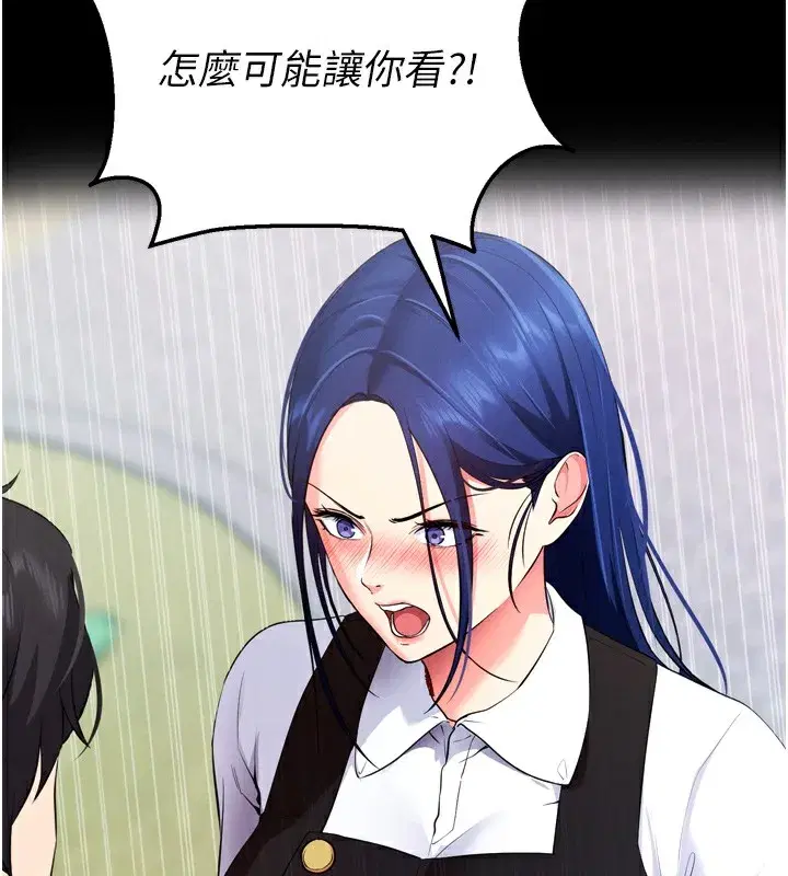 第5話-滿足淫娃的生理需求♥