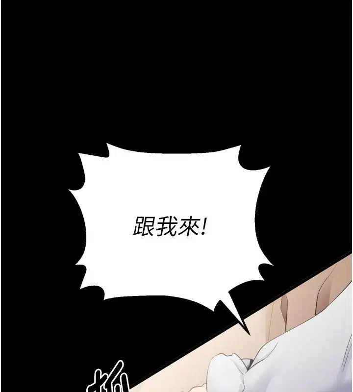 第5話-滿足淫娃的生理需求♥