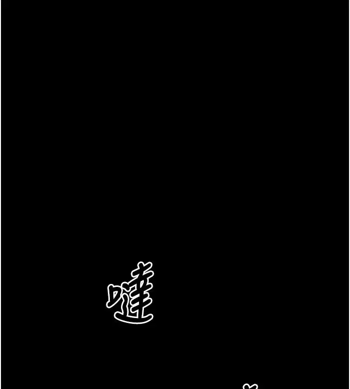 第5話-滿足淫娃的生理需求♥