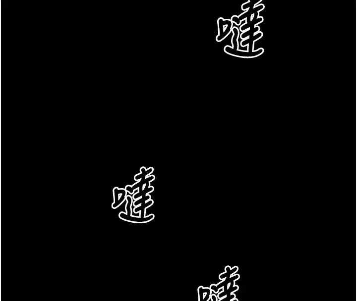 第5話-滿足淫娃的生理需求♥