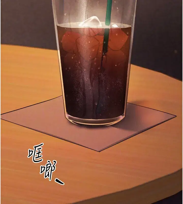 第5話-滿足淫娃的生理需求♥