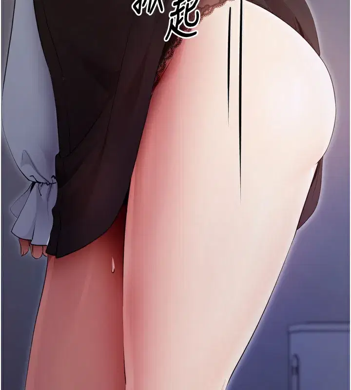 第5話-滿足淫娃的生理需求♥