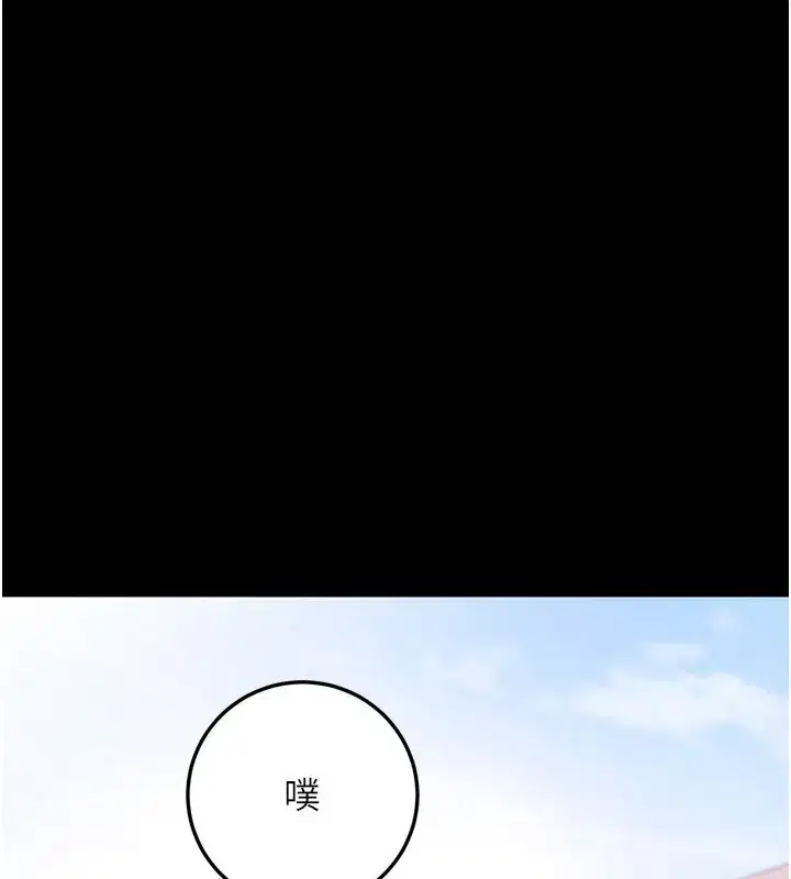 第5話-滿足淫娃的生理需求♥