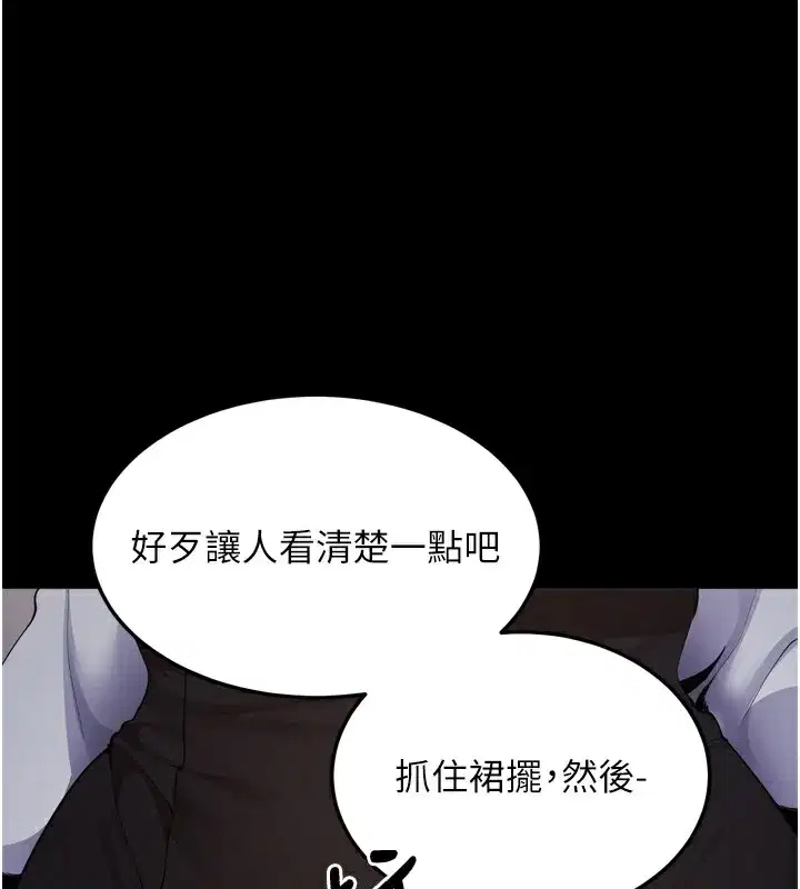 第5話-滿足淫娃的生理需求♥