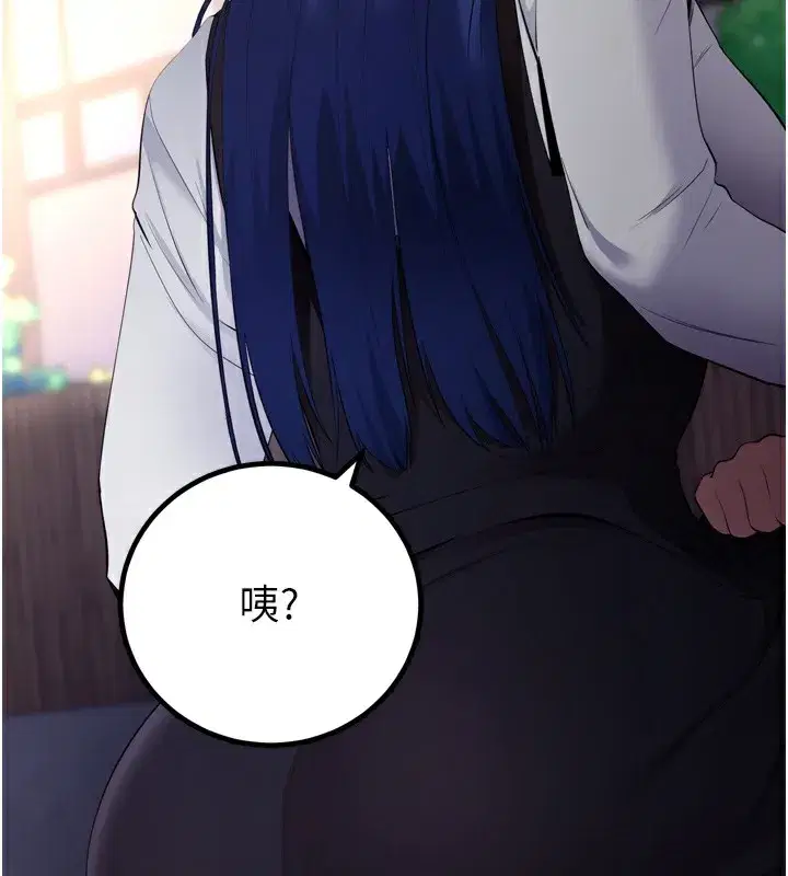 第5話-滿足淫娃的生理需求♥