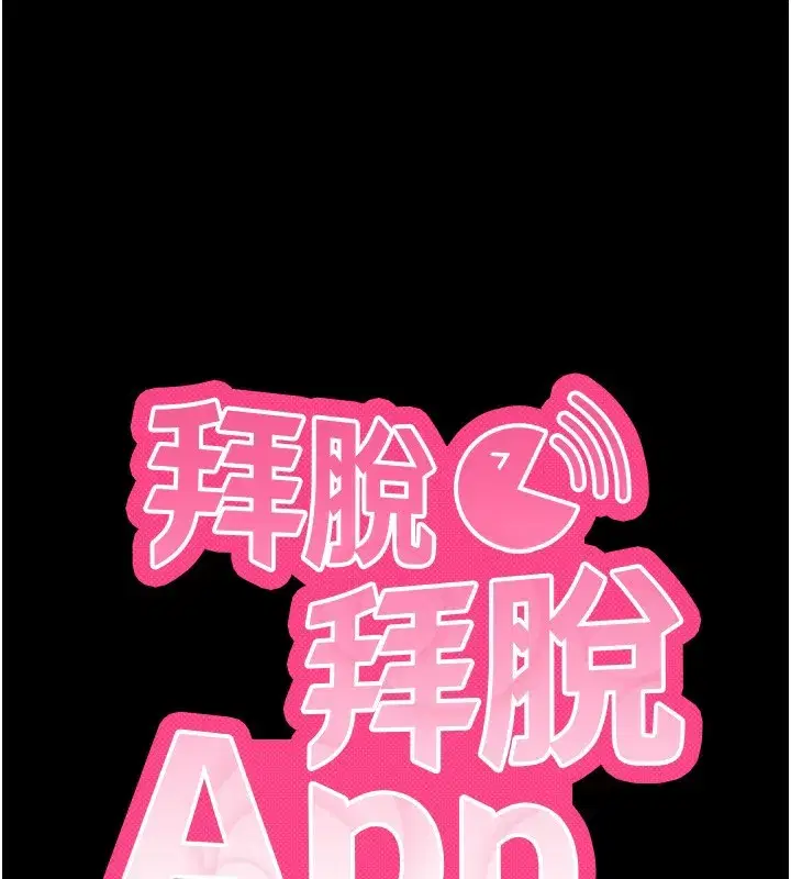 第5話-滿足淫娃的生理需求♥