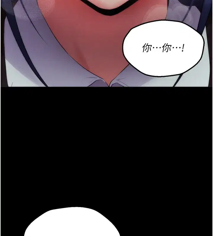 第5話-滿足淫娃的生理需求♥