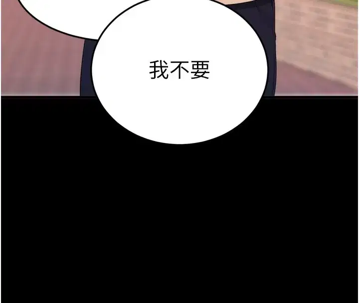 第5話-滿足淫娃的生理需求♥