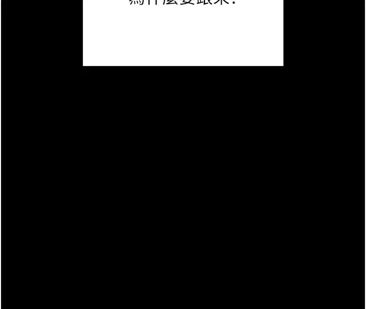 第5話-滿足淫娃的生理需求♥