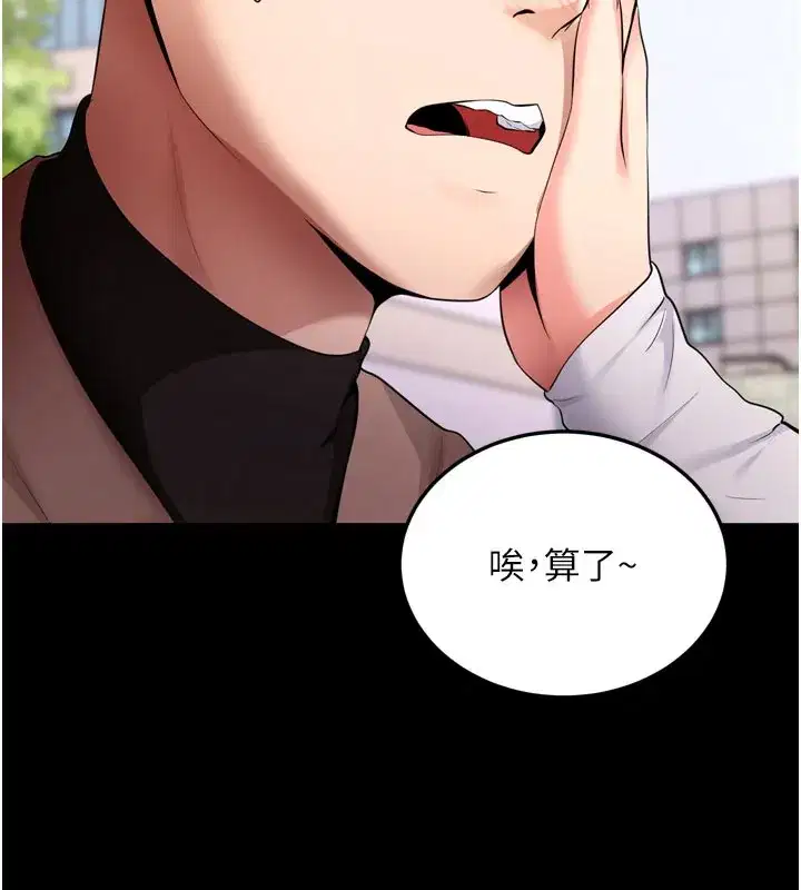 第5話-滿足淫娃的生理需求♥