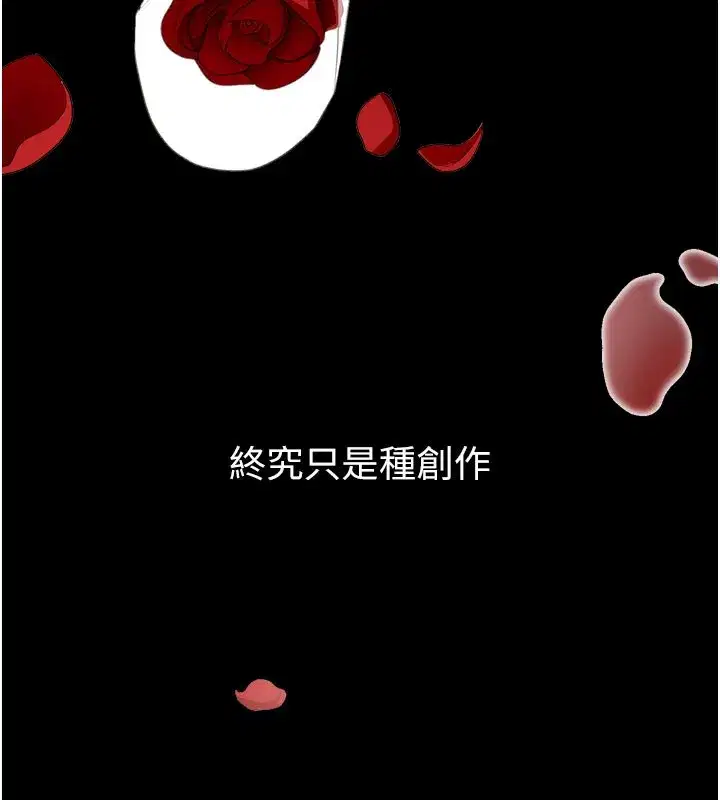 第5話-滿足淫娃的生理需求♥