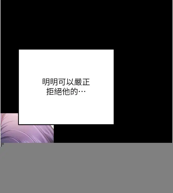 第5話-滿足淫娃的生理需求♥