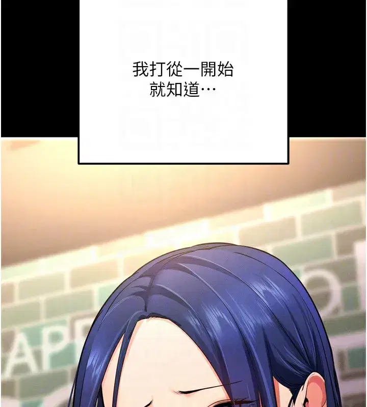 第5話-滿足淫娃的生理需求♥