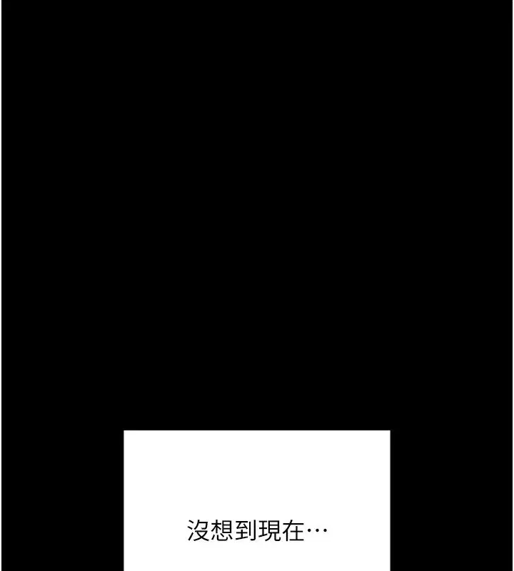 第5話-滿足淫娃的生理需求♥