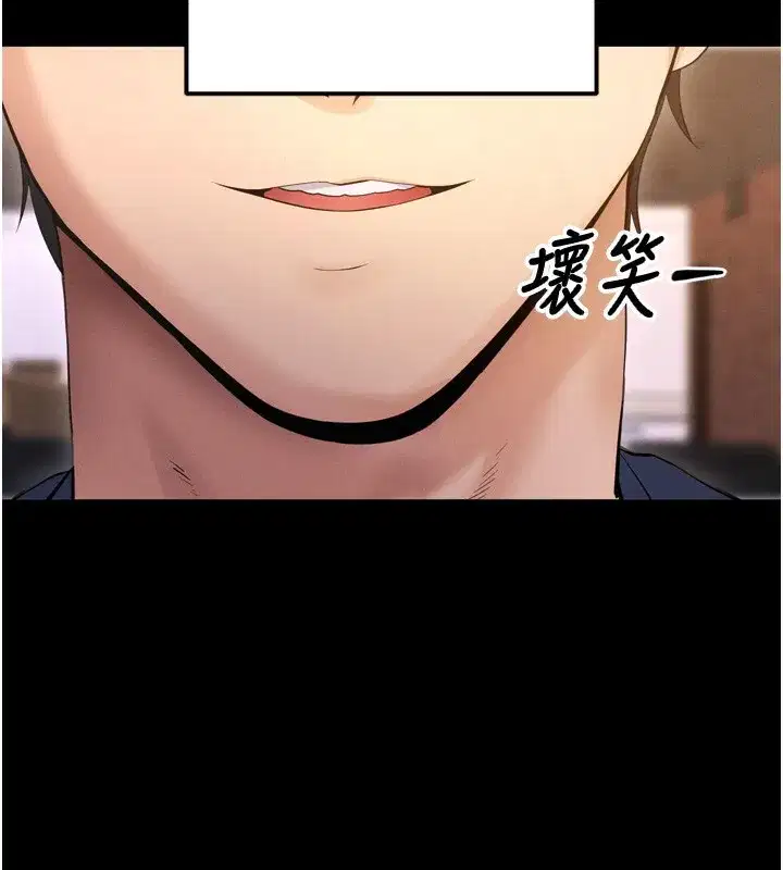 第5話-滿足淫娃的生理需求♥