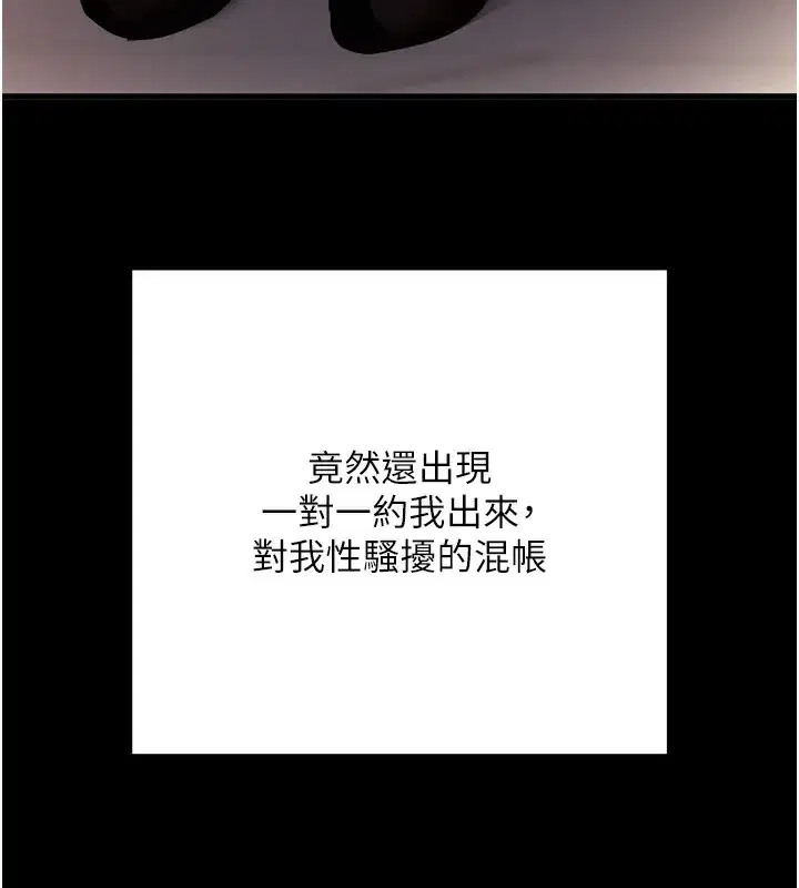 第5話-滿足淫娃的生理需求♥