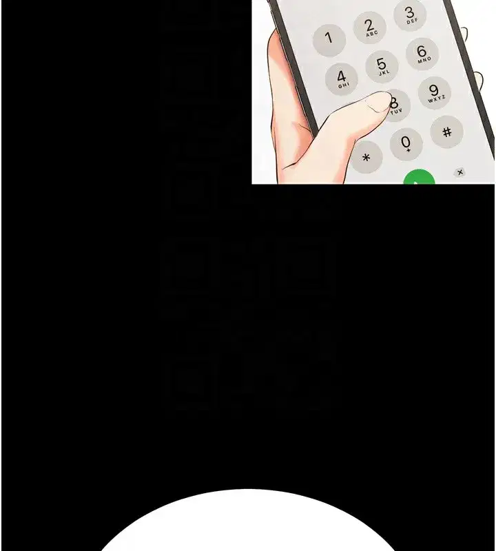 第5話-滿足淫娃的生理需求♥